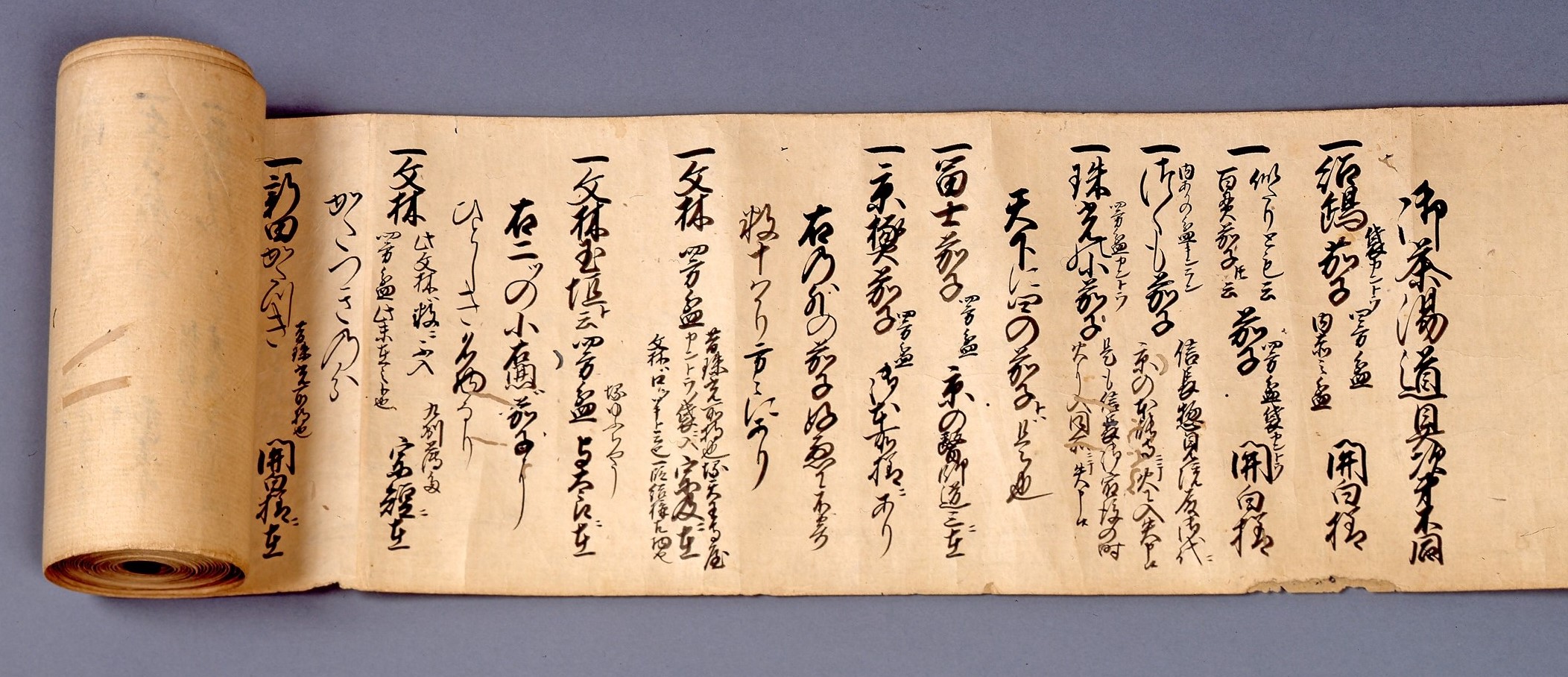 茶書にみる松平不味の茶の湯